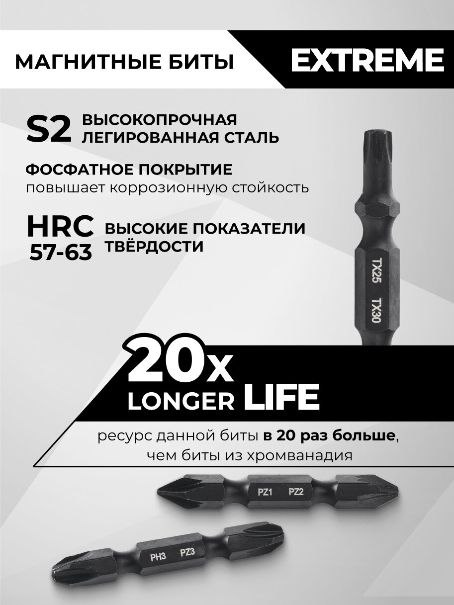Набор бит двухсторонних 5 шт S2 PH1 x PH2 PZ1 x PZ2 PH3 x PZ3 Sl3 x Sl4 Sl5 x Sl6 50 мм RAGE by VIRA — фото 1