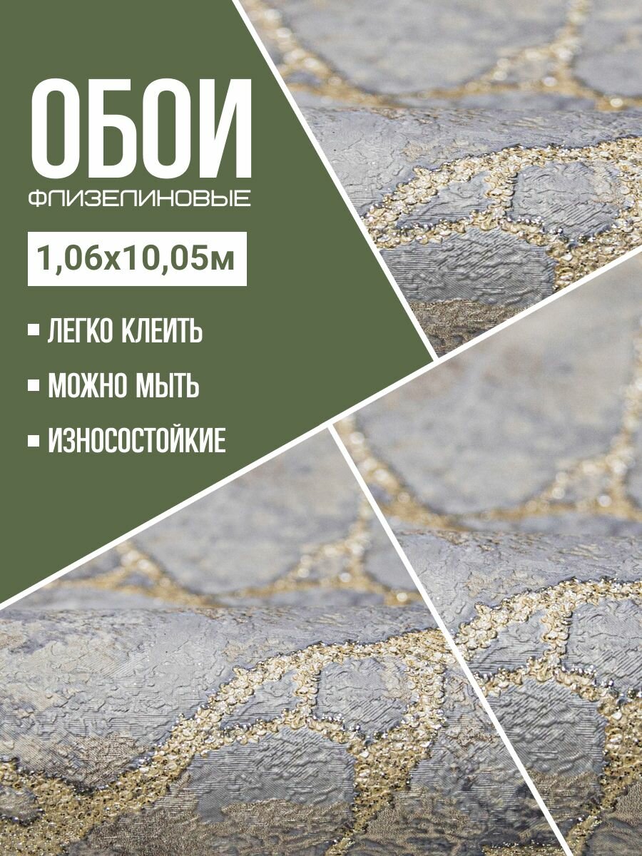 Обои флизелиновые коричневые WallSecret Elite 8940-26 Antica 106Х10м. Для спальни зала коридора.