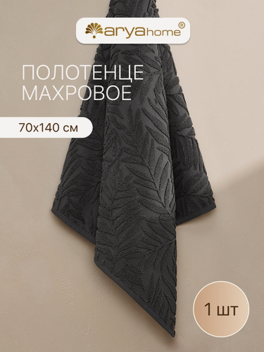 Изображение товара Полотенце банное махровое 70х140 Tropical, 100% хлопок, антрацит