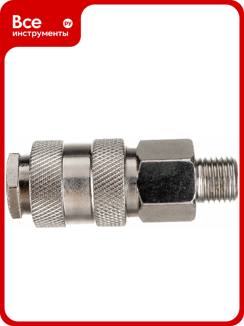 Быстросъемное соединение наружная резьба 1 4    рапид для компрессора Pegas pneumatic 3203