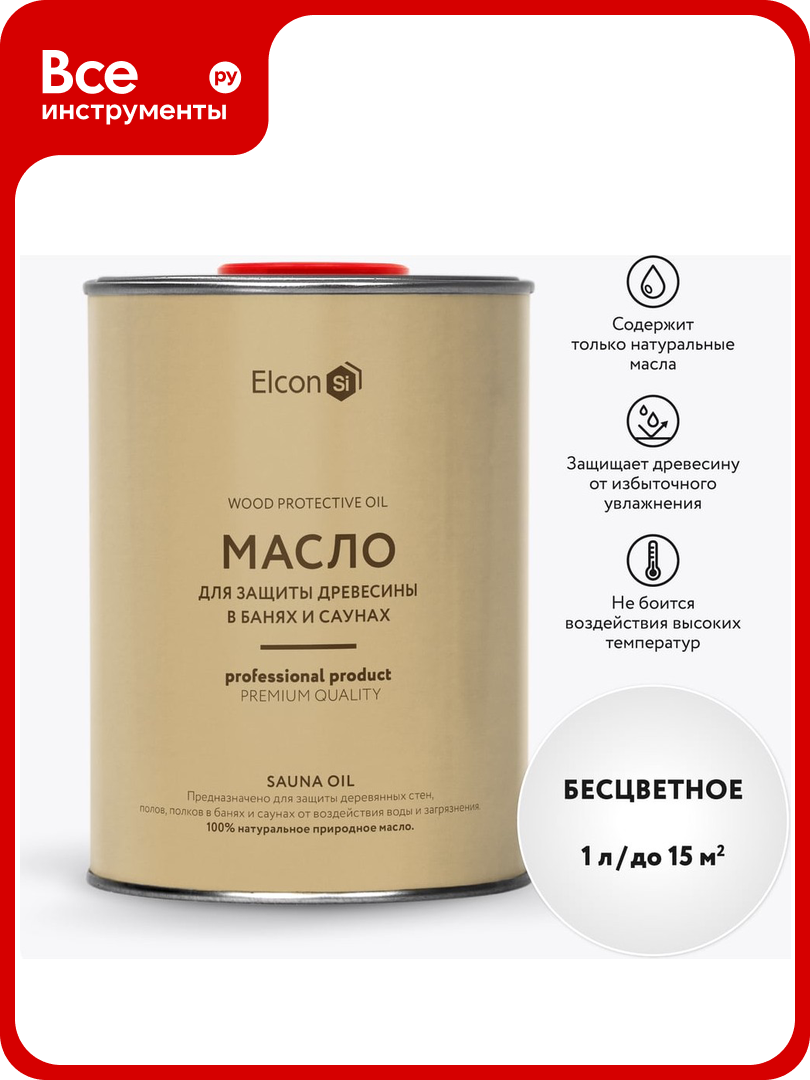 Масло для дерева и полка Elcon Sauna Oil 1 л 00-00002953