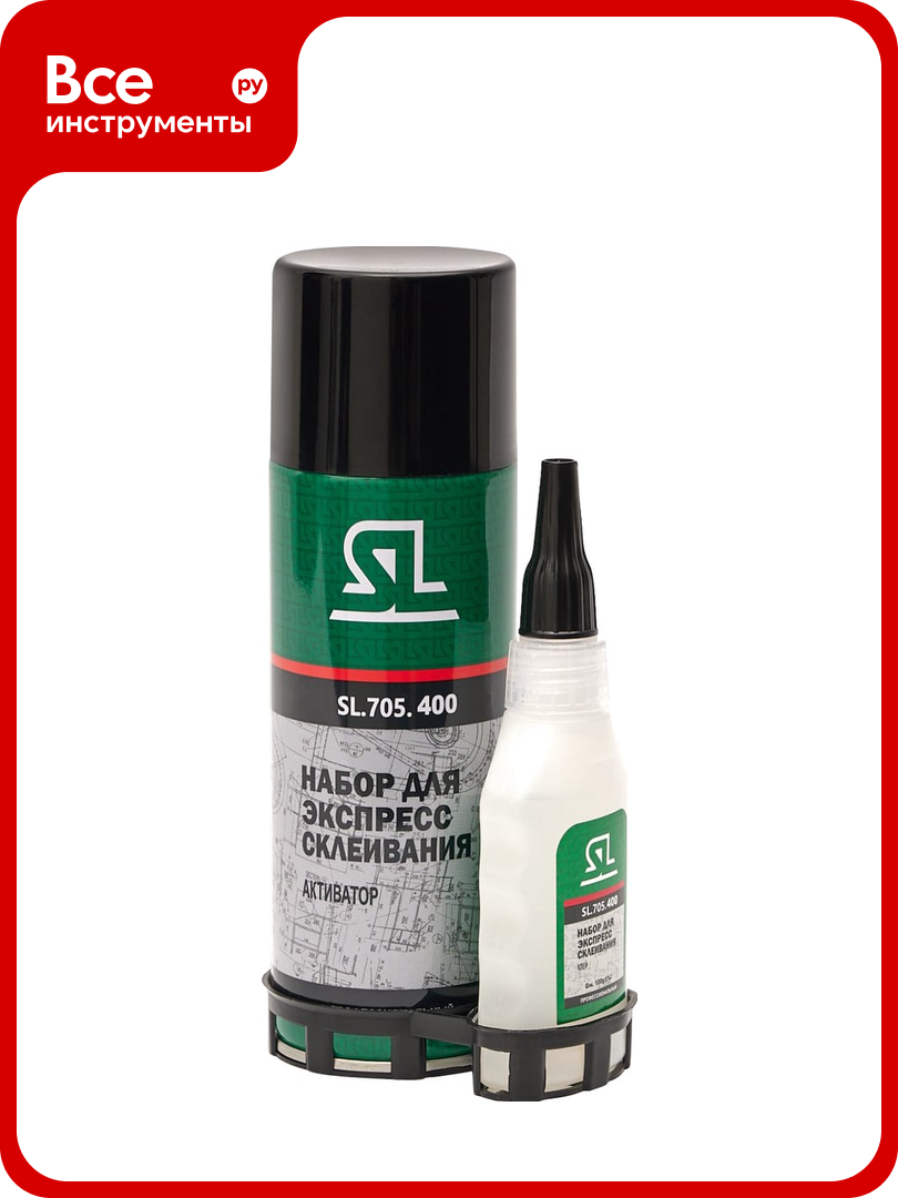 Набор для экспресс склеивания SL 100гр+400мл 705.400