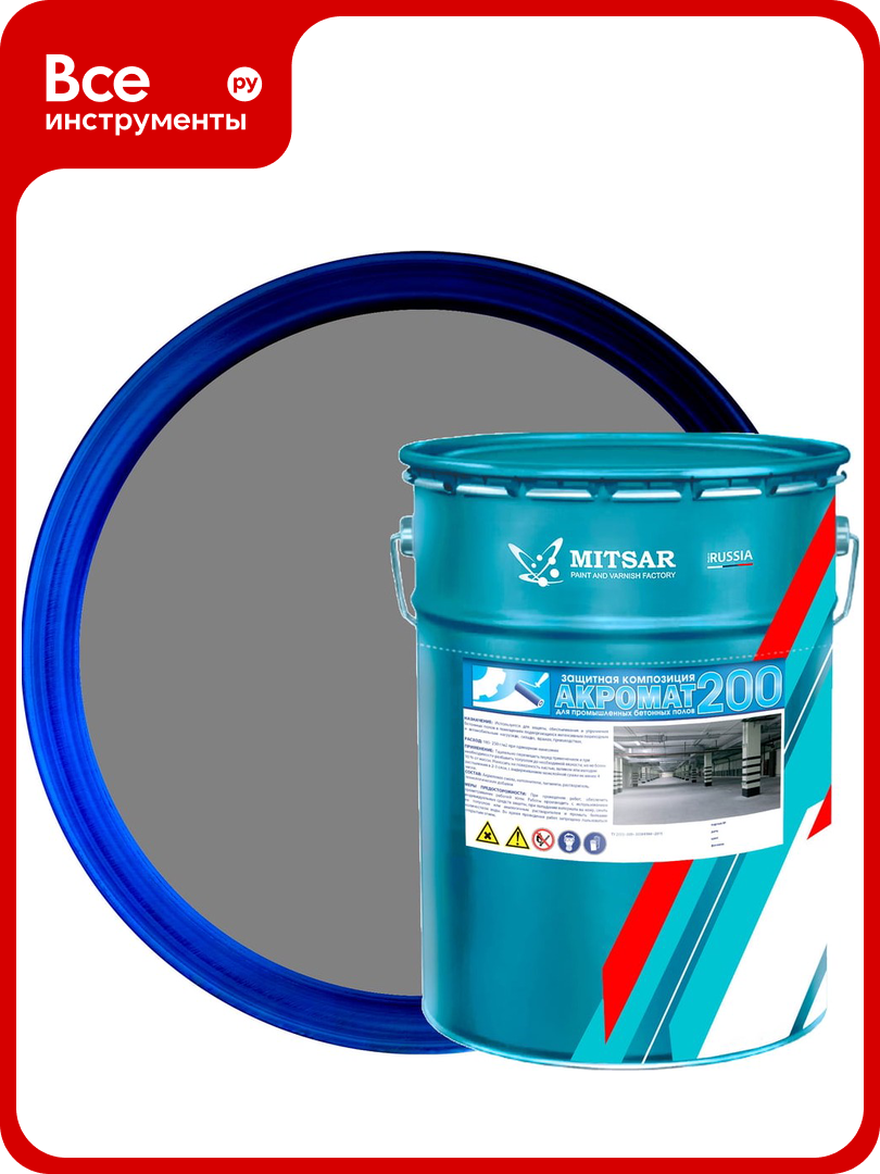 Краска Акромат 200  защитная композиция  25 кг  серый 981