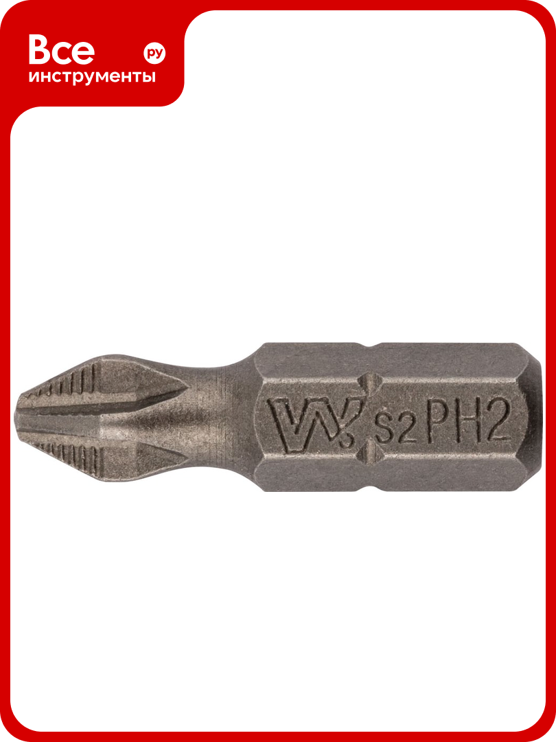 Биты (25 мм; PH 2; 20 шт.) WHIRLPOWER Профи 57562