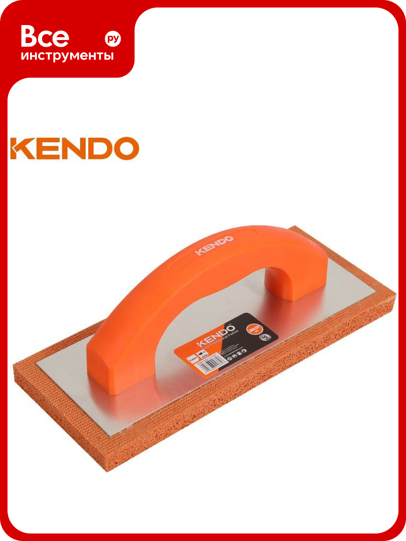 Терка KENDO 240х100 мм 45364