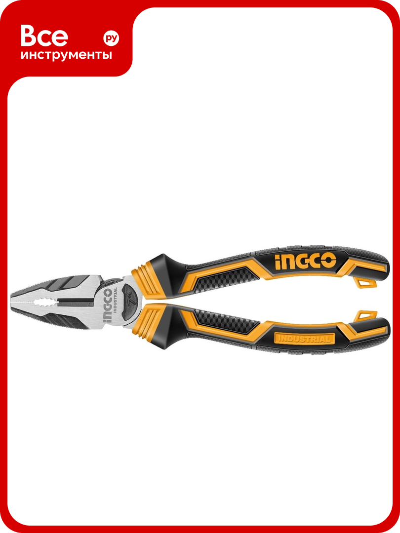 Комбинированные плоскогубцы INGCO 180мм INDUSTRIAL HHCP28180