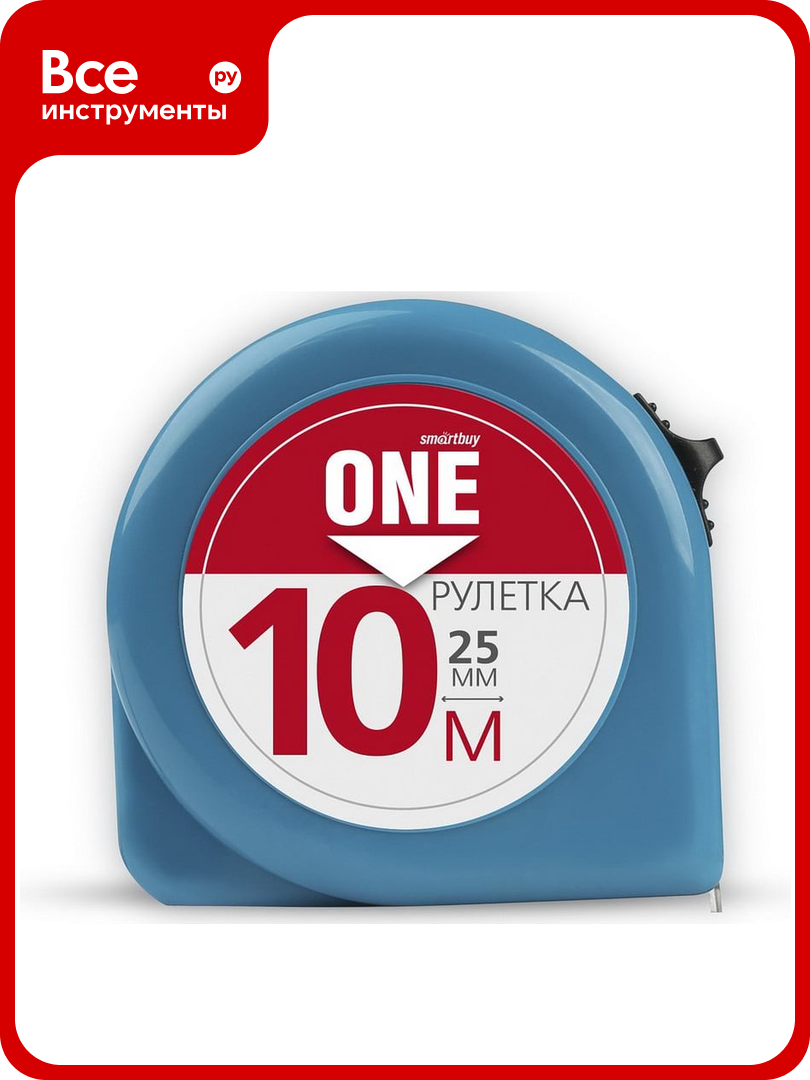 Измерительная рулетка Smartbuy 10мх25мм пластиковый корпус фиксатор усиленный зацеп SBT-MTP-1025P1