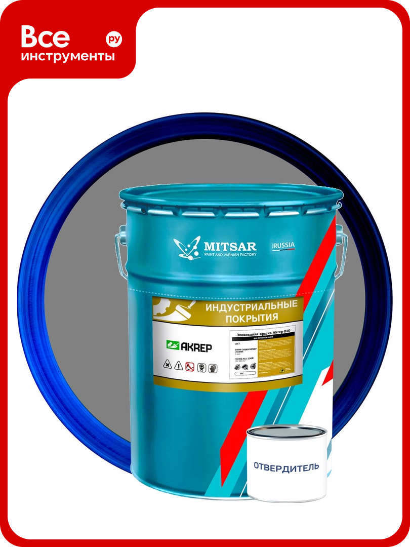Эпоксидная краска для бетонных полов Акреп 20 кг 0 4 кг серый УТ000010783