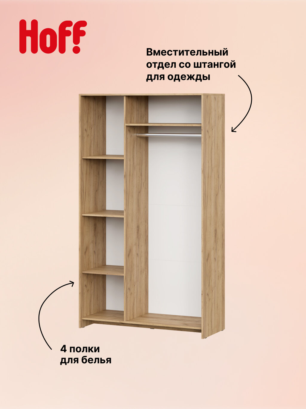 Шкаф трехстворчатый МСП, напольный, 120,1х209,4х50 см, ЛДСП/зеркало, цвет дуб золотой, камень тёмный — фото 1