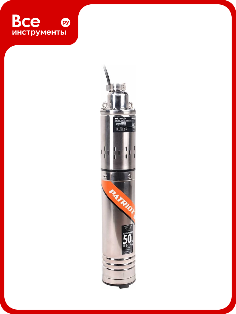 Погружной скважинный насос PATRIOT SP3250 S 315302463