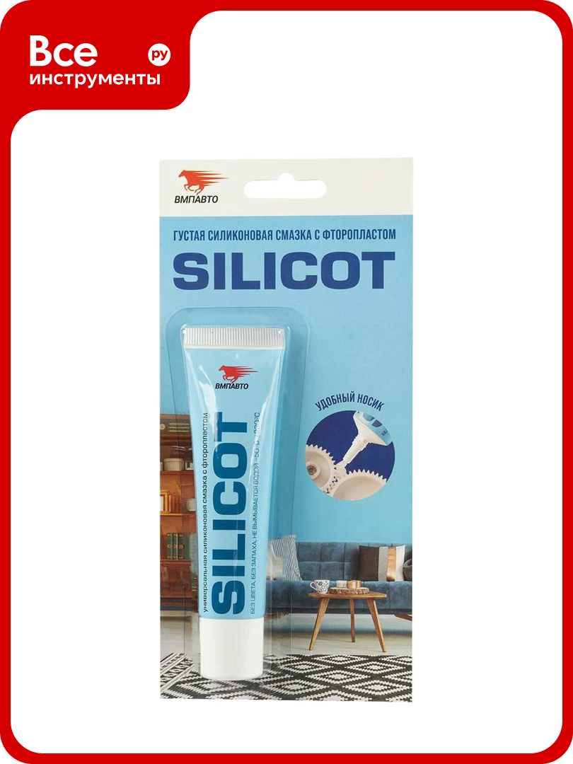 Универсальная силиконовая смазка SILICOT 30 г 2301
