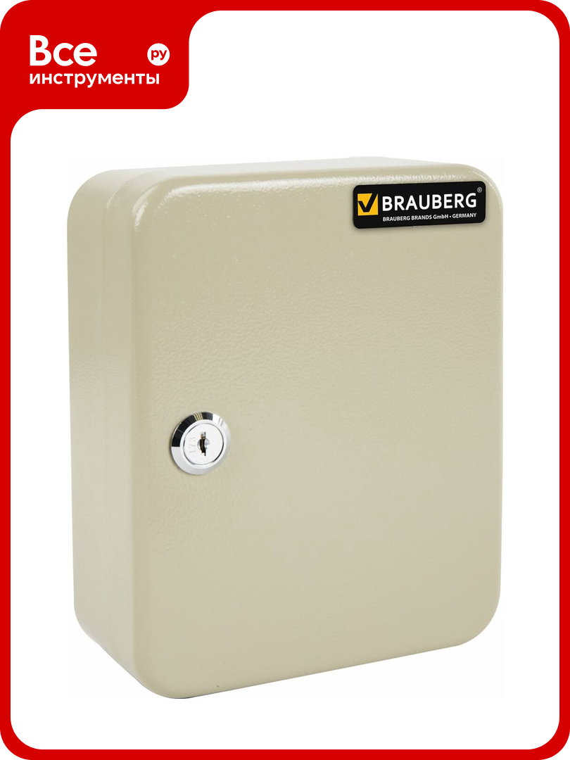 Шкафчик на 20 ключей BRAUBERG 200х160х80 мм с замком +20 брелоков серый 290337