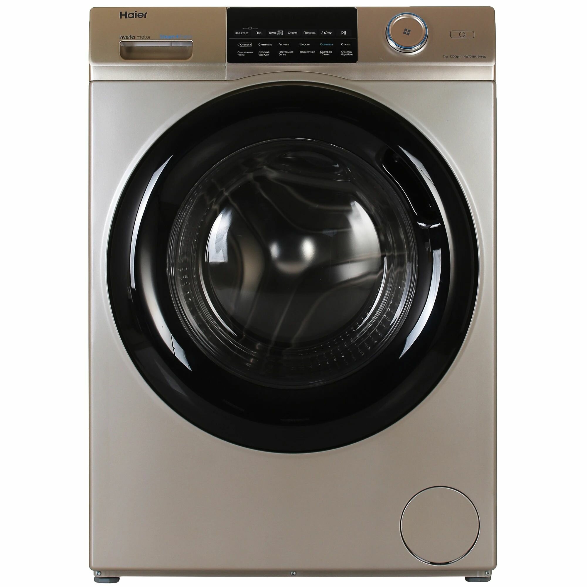 Стиральная машина Haier HW70-BP12959G, фронтальная, инверторный двигатель, 7 кг