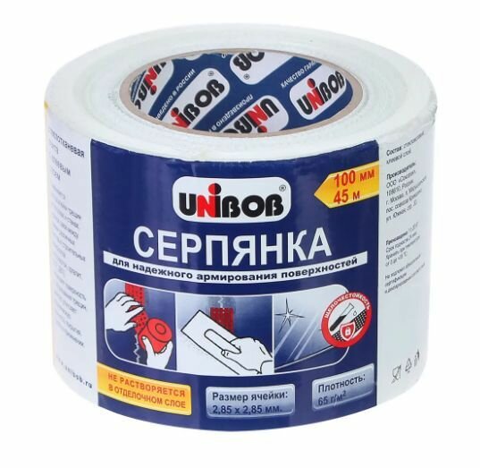 Серпянка Unibob 100 мм x 45 м 65 гр/м2