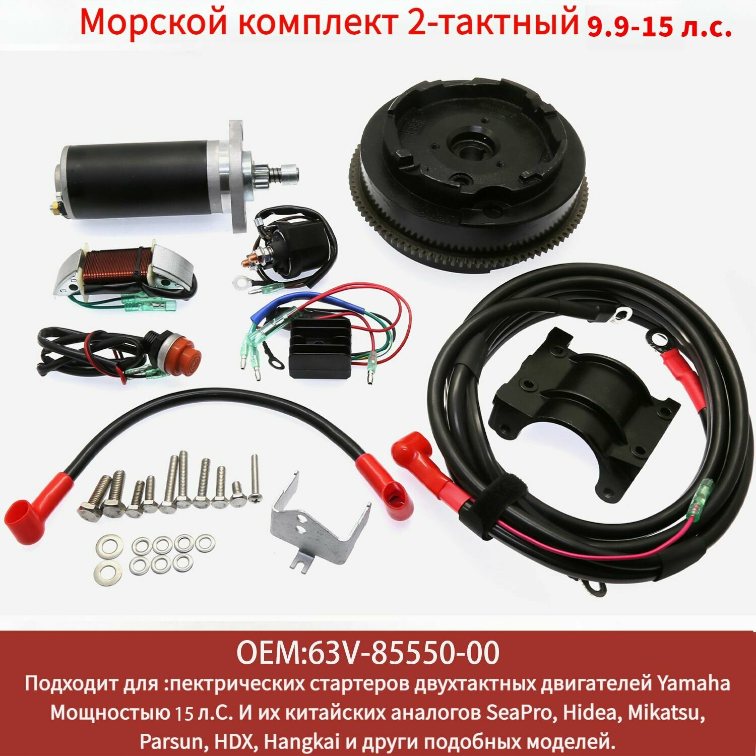 Прочие аксессуары и комплектующие для судов