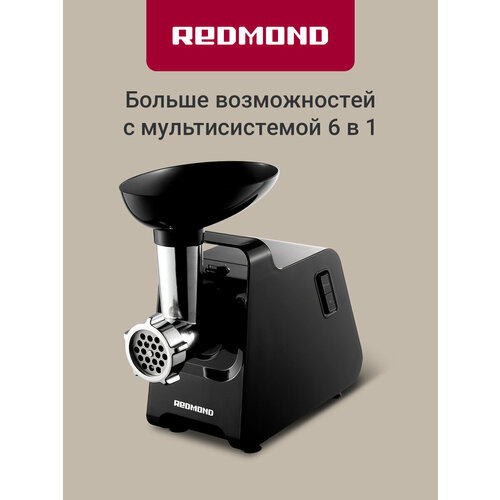 Мясорубка электрическая Redmond RMG-1241-6, 1340 Вт, производительность 2 кг/мин, реверс, 7 насадок, реверс, черный