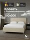 бежевая рогожка