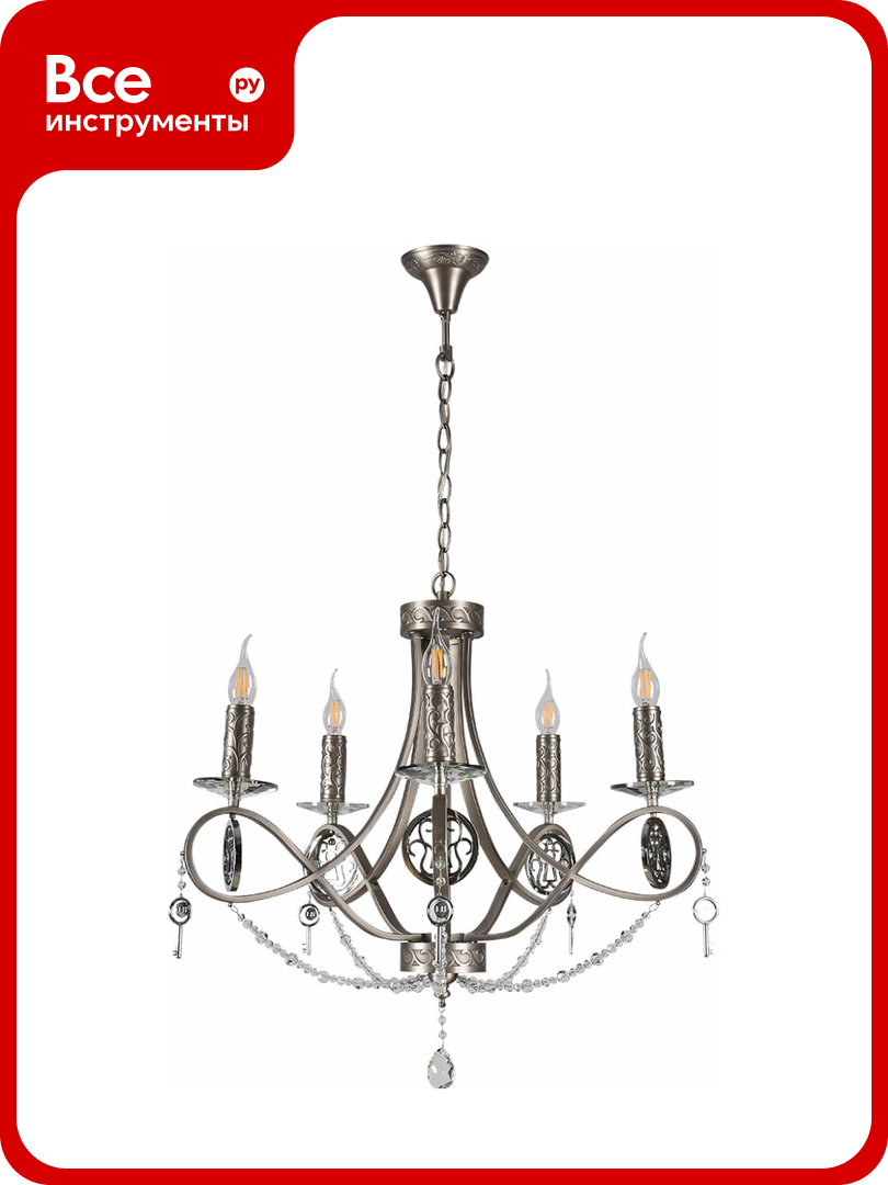 Подвесная люстра Lumien Hall орабель 2036 5H SNCR CL