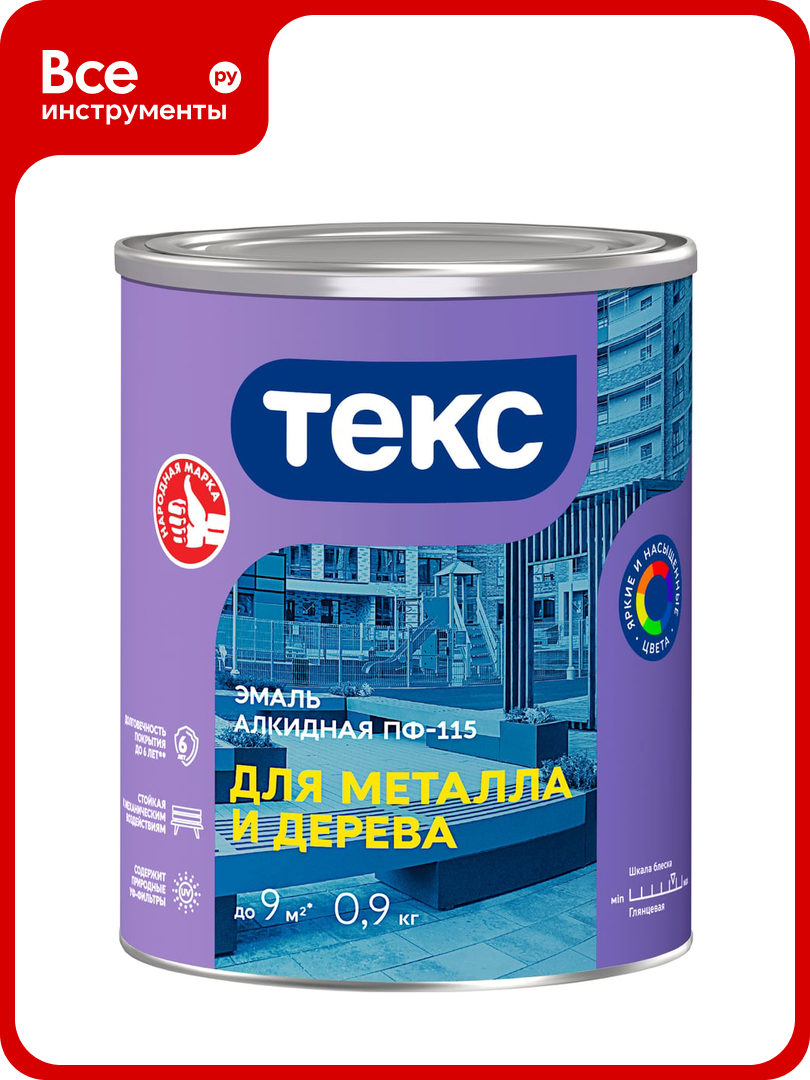 Эмаль алкидная Текс ПФ-115 для металла И дерева / оптимум белая глянцевая 0.9кг 700001601