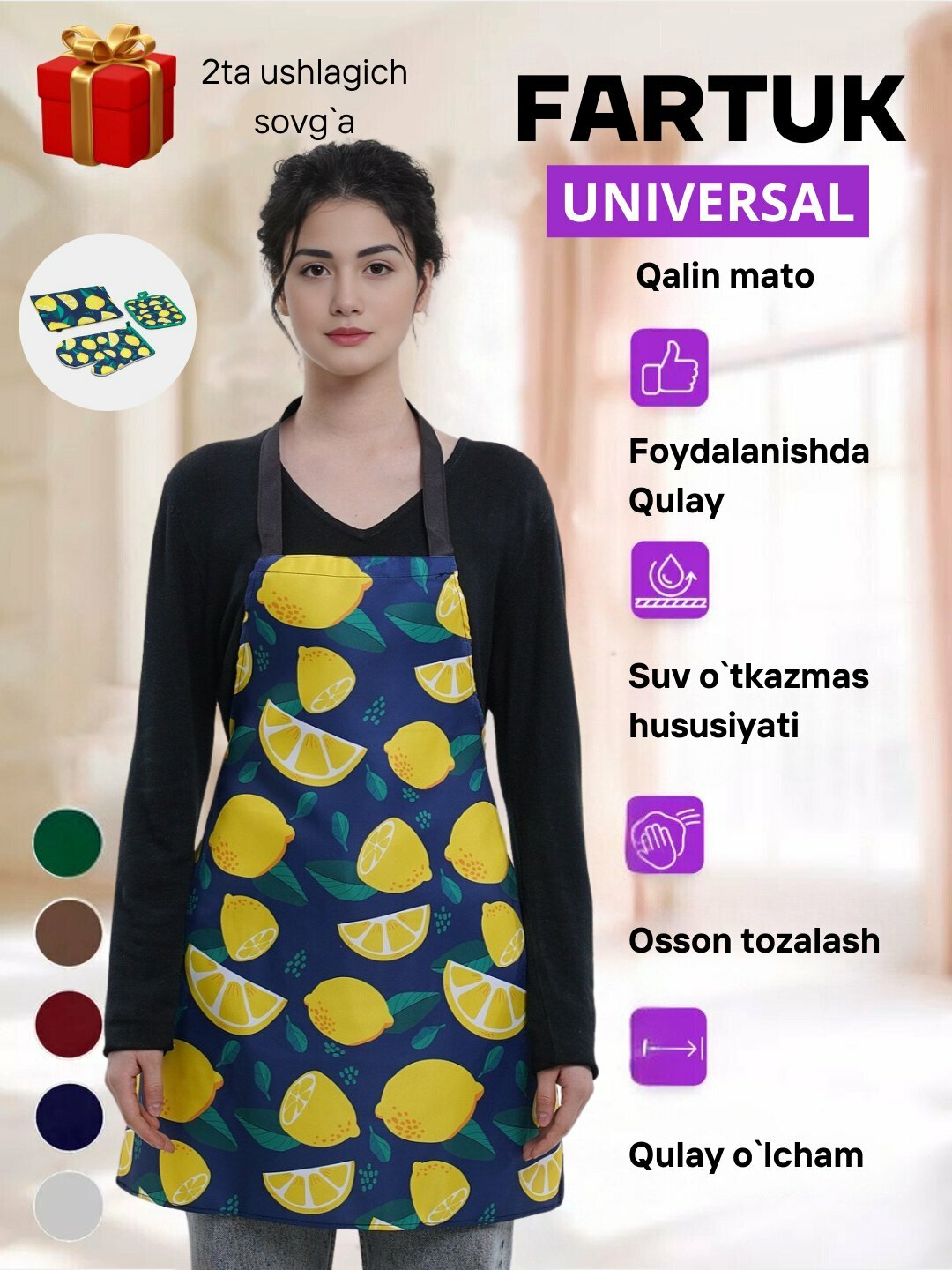 Прихватки и фартук кухонный, женский, подарок для поваров, для 8 марта, водонепроницаемый