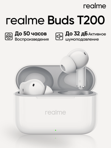 Изображение товара Беспроводные наушники realme Buds T200, Bluetooth 5.4, белые