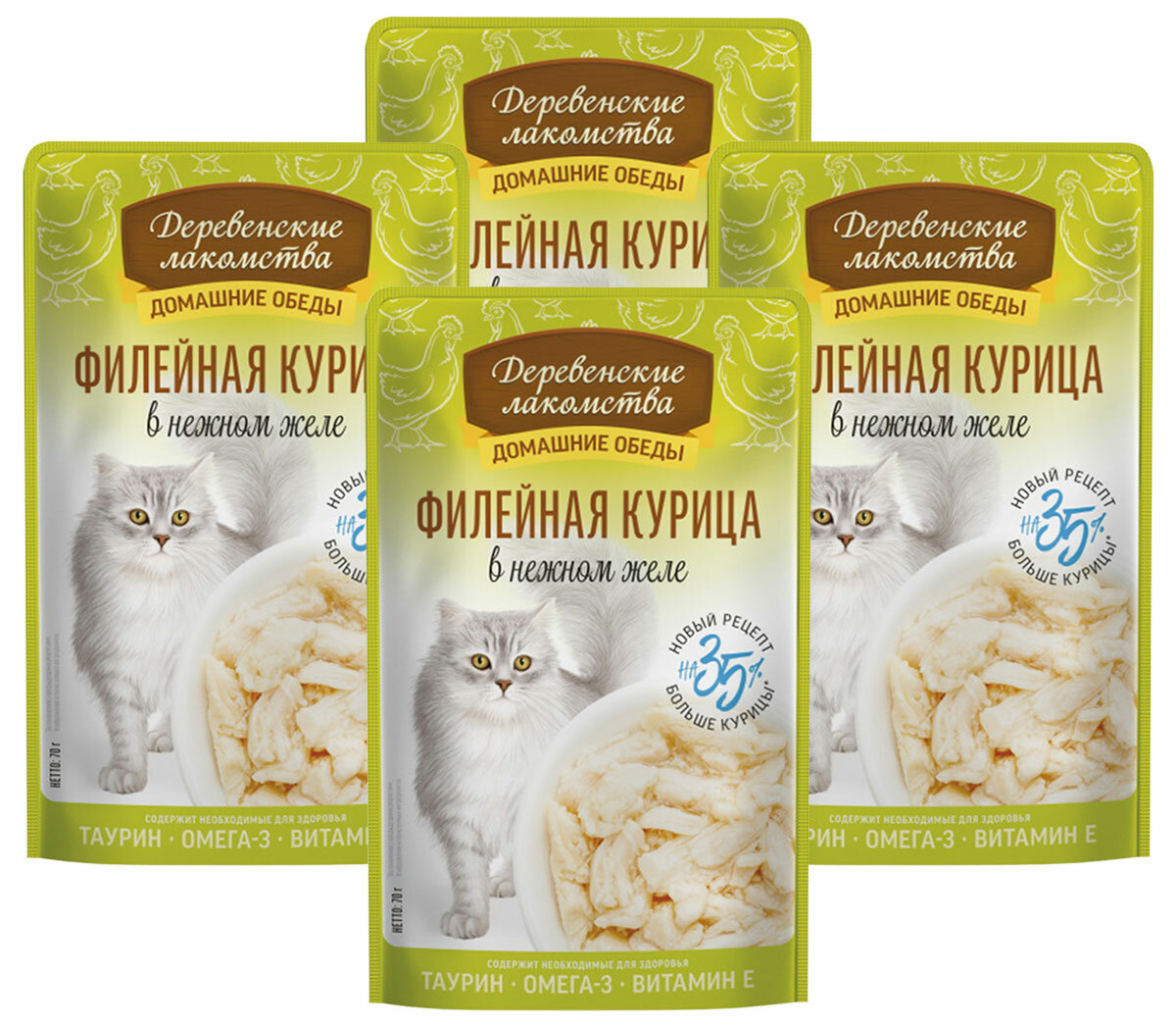 Влажный корм Деревенские Лакомства Домашние Обеды для взрослых кошек с филейной курицей в нежном желе пауч 70 гр х 4 шт