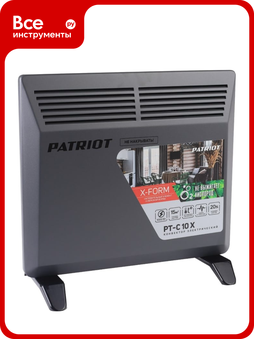 Электрический конвектор Patriot PT-C 10 X 1000 Вт Х-образный монолитный нагревательный элемент 633307302