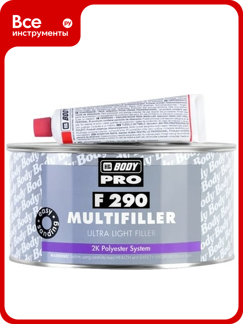 Шпатлевка HB BODY PRO F290 Ultra Light Multifiller Biege 1л 2901300001