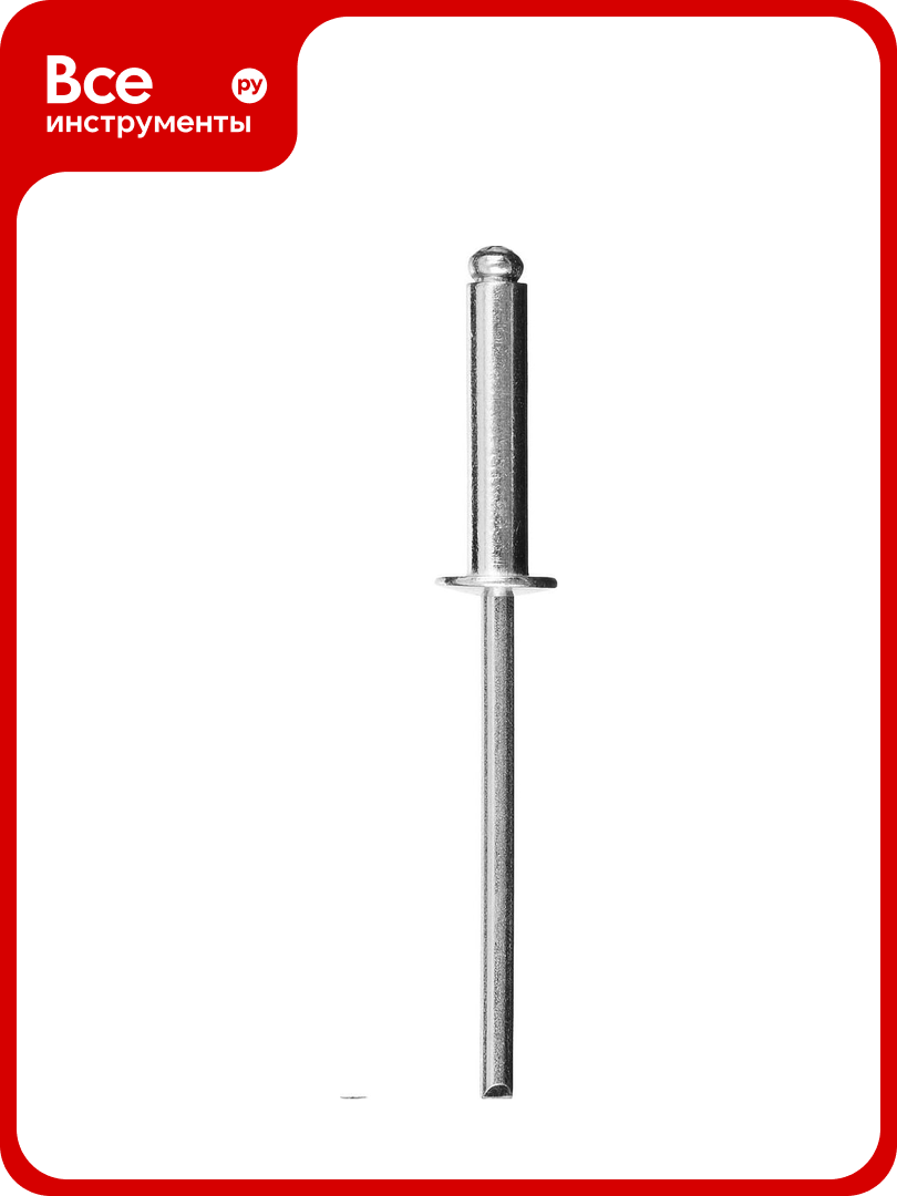 Алюминиевые заклепки STAYER Pro-FIX 2.4х8 мм 50 шт Professional 3120-24-08