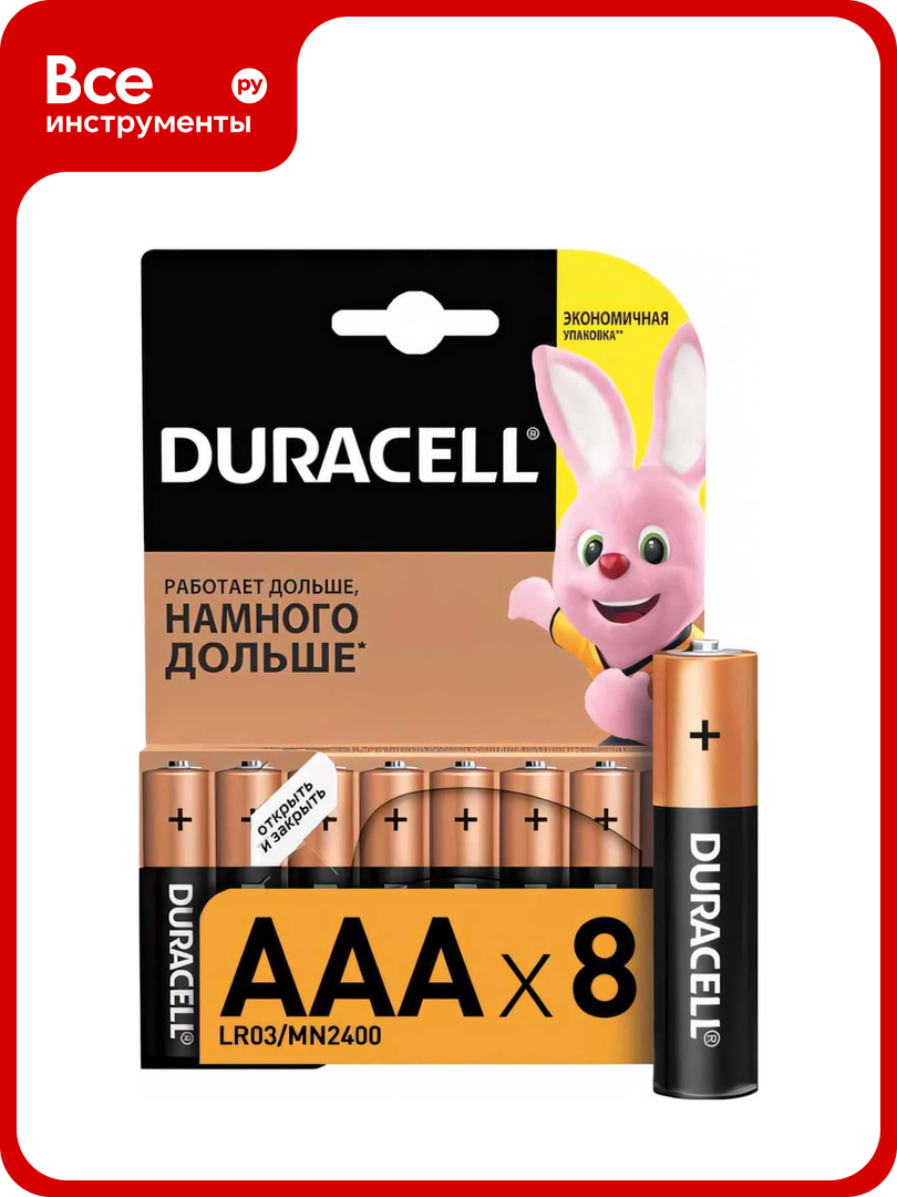 Комплект батареек DURACELL офисмаг 8 шт Basic оригинал AAA (LR03 24А) алкалиновые мизинчиковые 453558