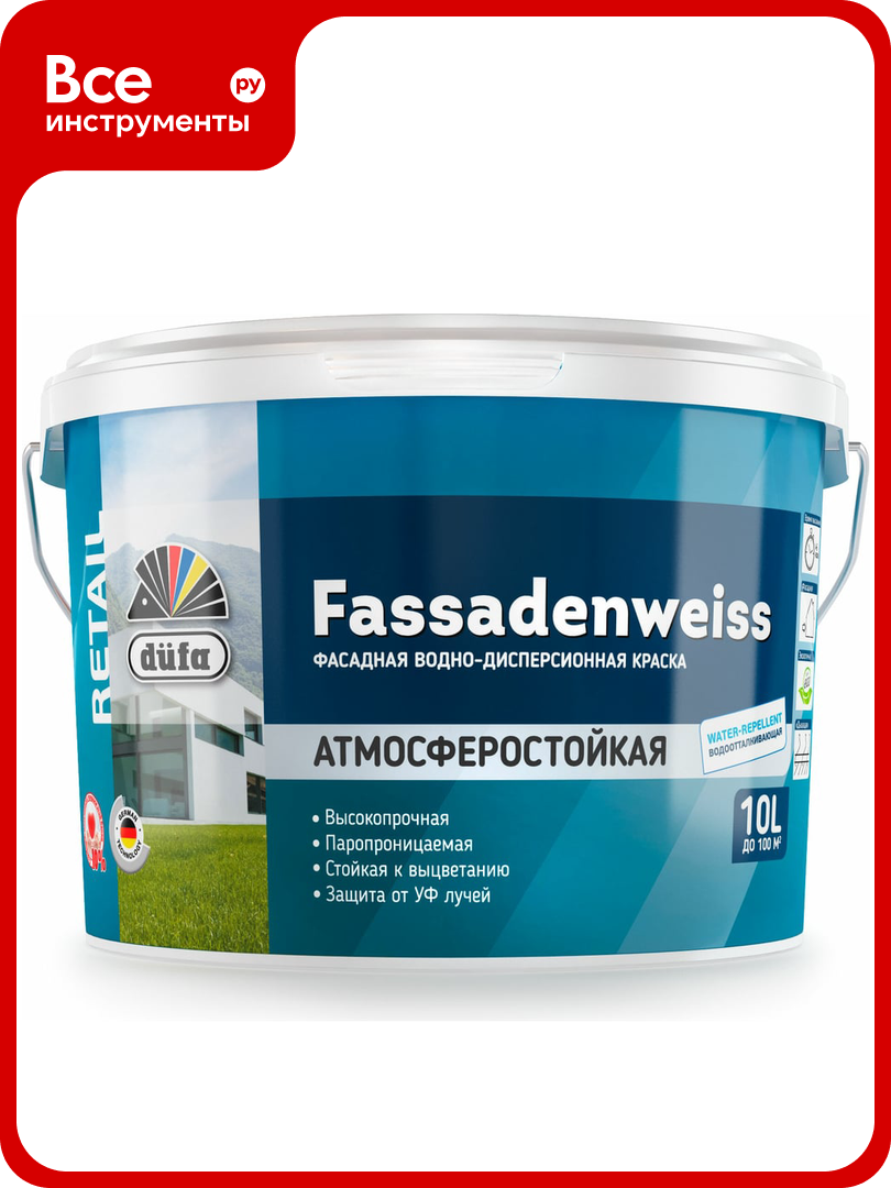 Краска Dufa Retail ВД FASSADENWEISS база 1 10 л Н0000003412