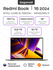 Ноутбук Xiaomi RedmiBook 16" JYU4577CN, 2024, 16Gb/512Gb, 2560x16...