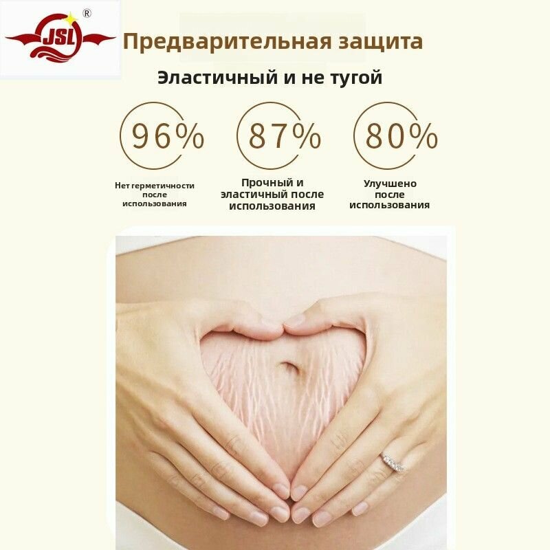 Лекарства От Растяжек Средство от растяжек MJ