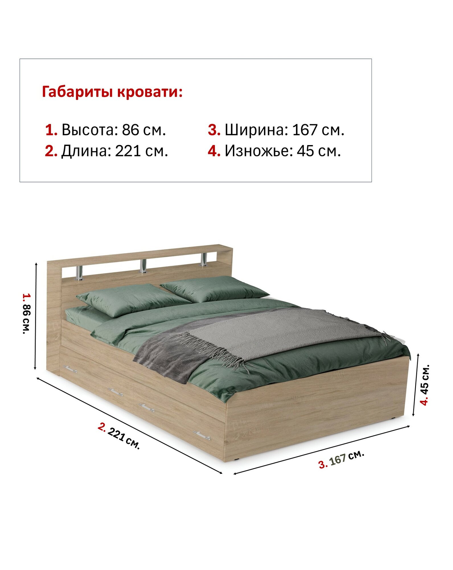 Кровать двуспальная "Арина", 160 см x 200 см, с ящиками, цвет дуб сонома — фото 1
