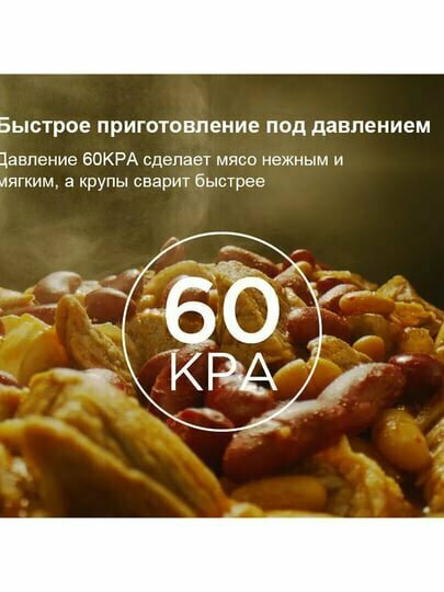 Мультиварка-скороварка Midea "MPC-6037", 5.7 л, антипригарное покрытие, 14 программ — фото 1