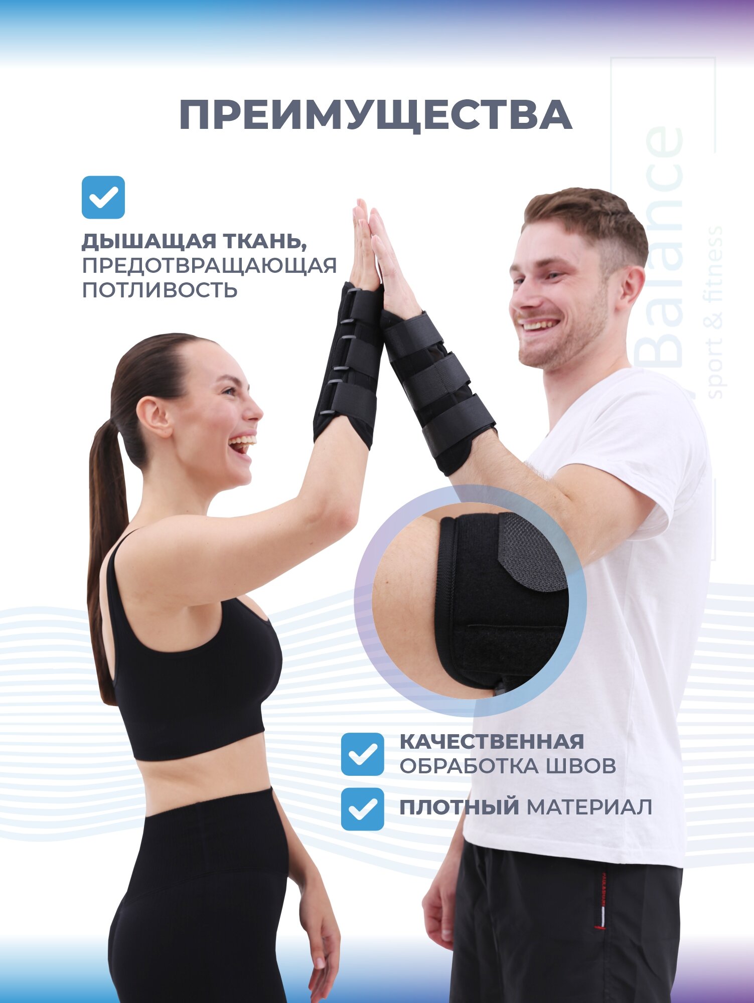 Изображение Ортез на правую руку при переломе, после снятия гипса, черный