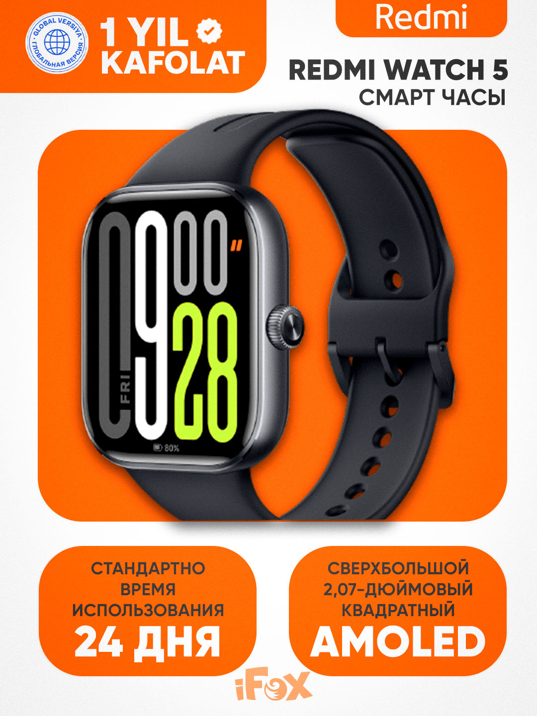 Умные часы Xiaomi Redmi Watch 5, влагозащита, беспроводная зарядка, AMOLED экран