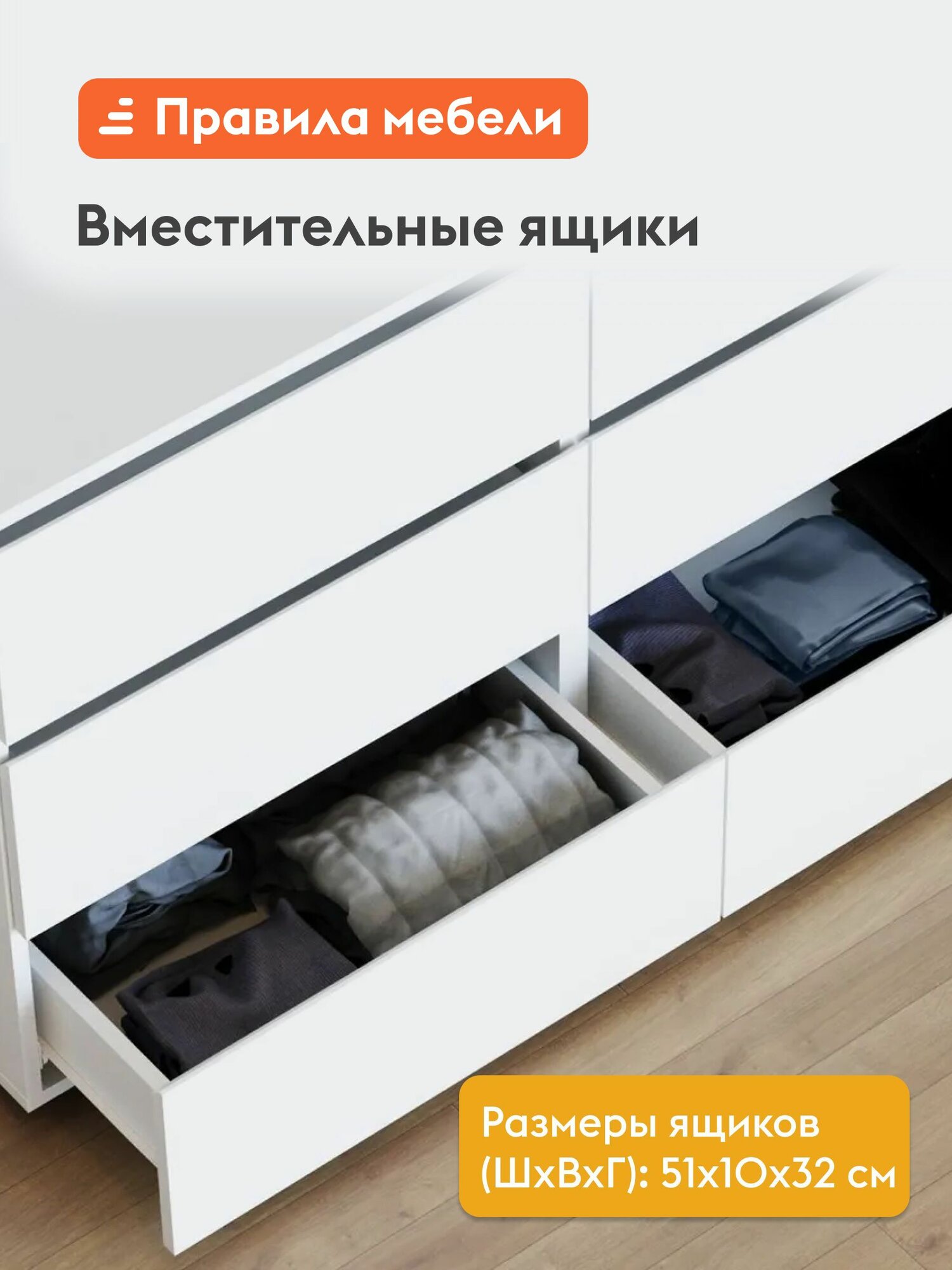 Комод для одежды и хранения вещей Тайлер с ящиками, 120.1х36.8х73.9 см, Белый текстурный — фото 1