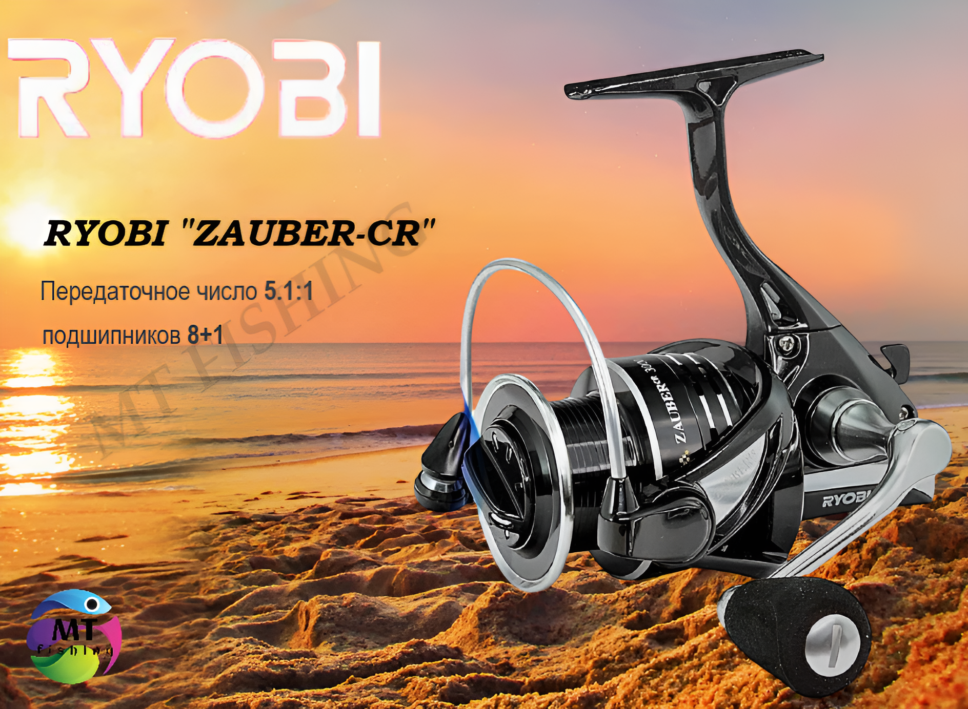 Катушка спиннинговая безынерционная RYOBI "ZAUBER-CR" 2000, рыболовная, передаточное число 5.1:1, подшипников 8+1, Вес (г) 233