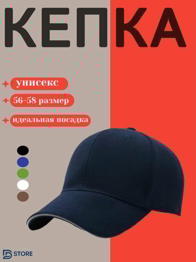Бейсболка  для мужчин и женщин, размер freesize, синий