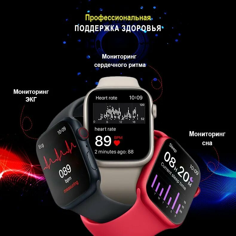 Умные часы Smart Watch 8 Big T800 Pro Max, для Android и iPhone, беспроводная зарядка — фото 1