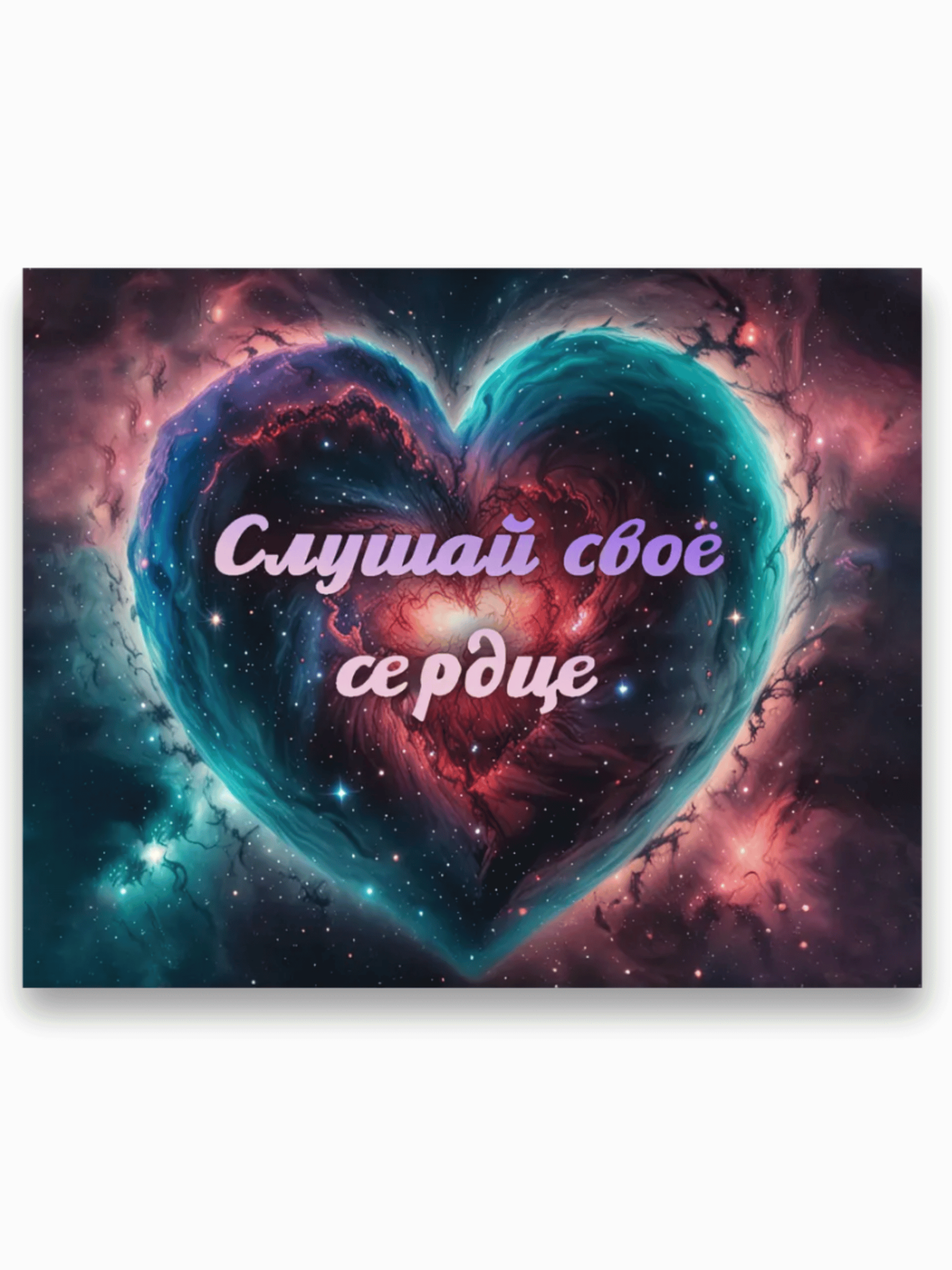 Алмазная мозаика на подрамнике 50x40/Аффирмации