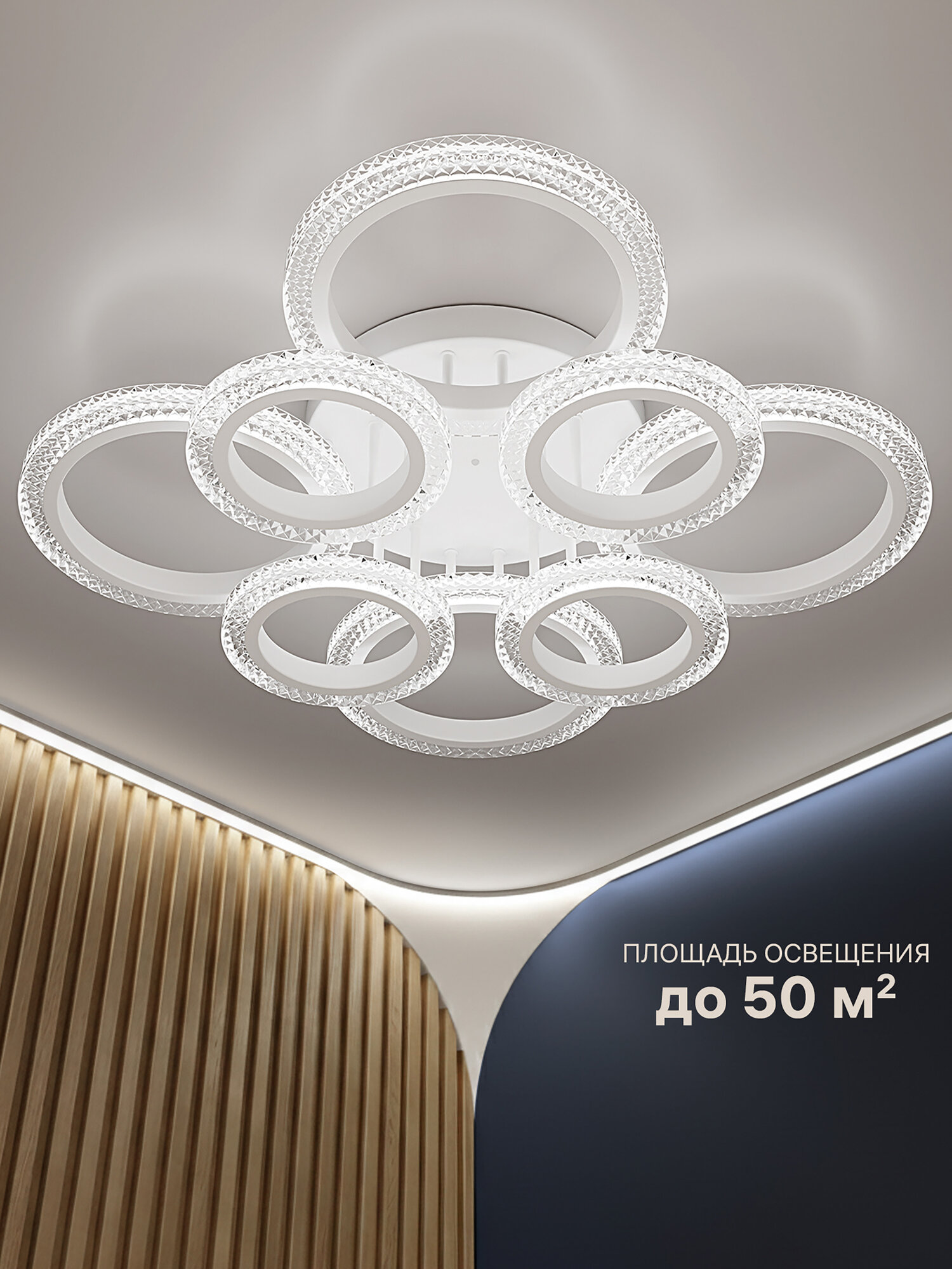 Люстра потолочная светодиодная с пультом в гостиную, белая, Ritter SHINE, 232 Вт, до 50 м2 51943 4
