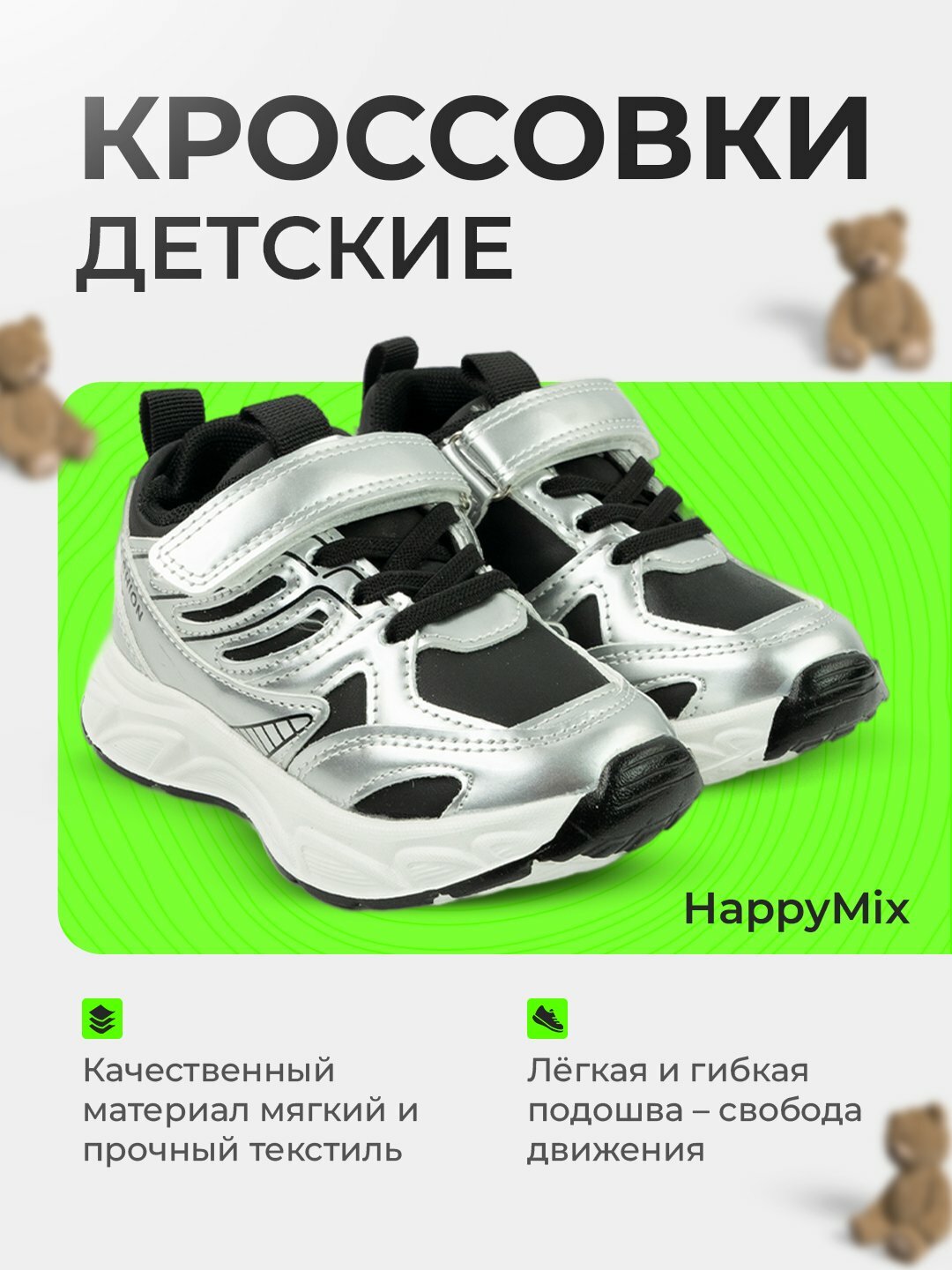 Кроссовки, размер 26, желтый, красный, зеленый, розовый, черный, серый