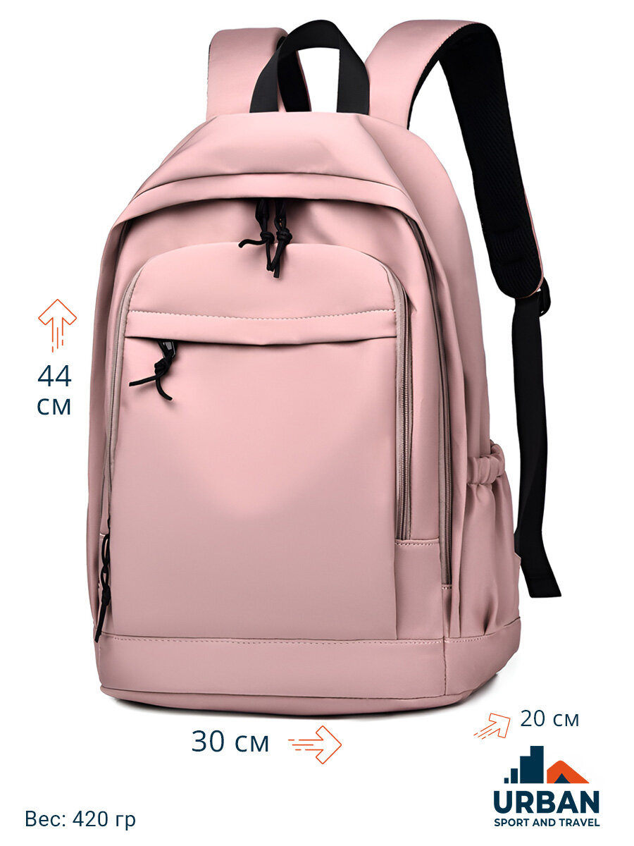 Рюкзак Gymmy женский мужской спортивный для взрослых и детей