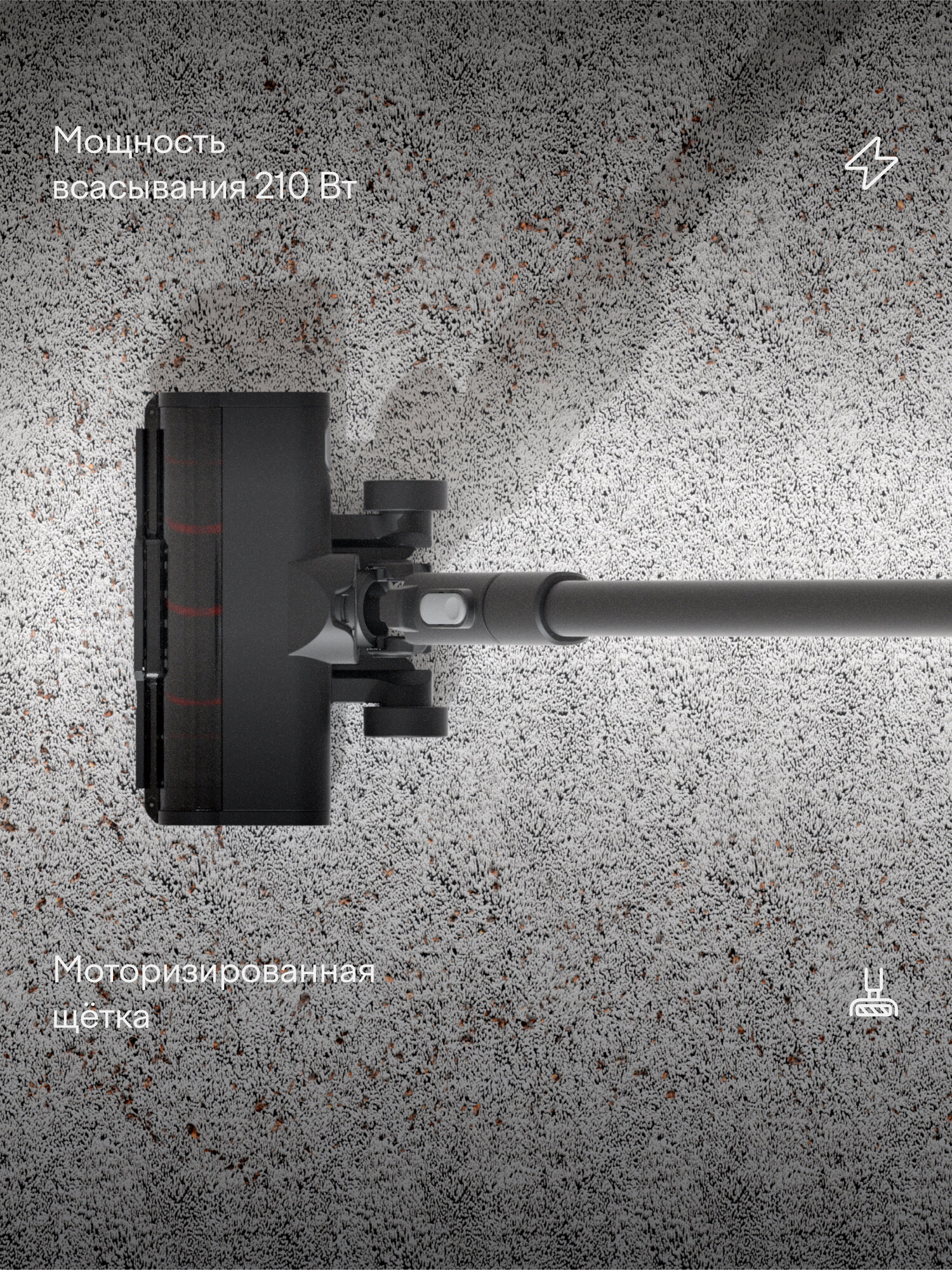 Вертикальный пылесос, беспроводной, со станцией самоочистки Tuvio TVC04S, черный — фото 1