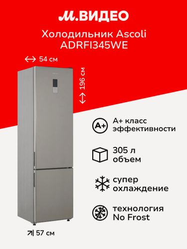 Изображение товара Холодильник Ascoli ADRFI345WE