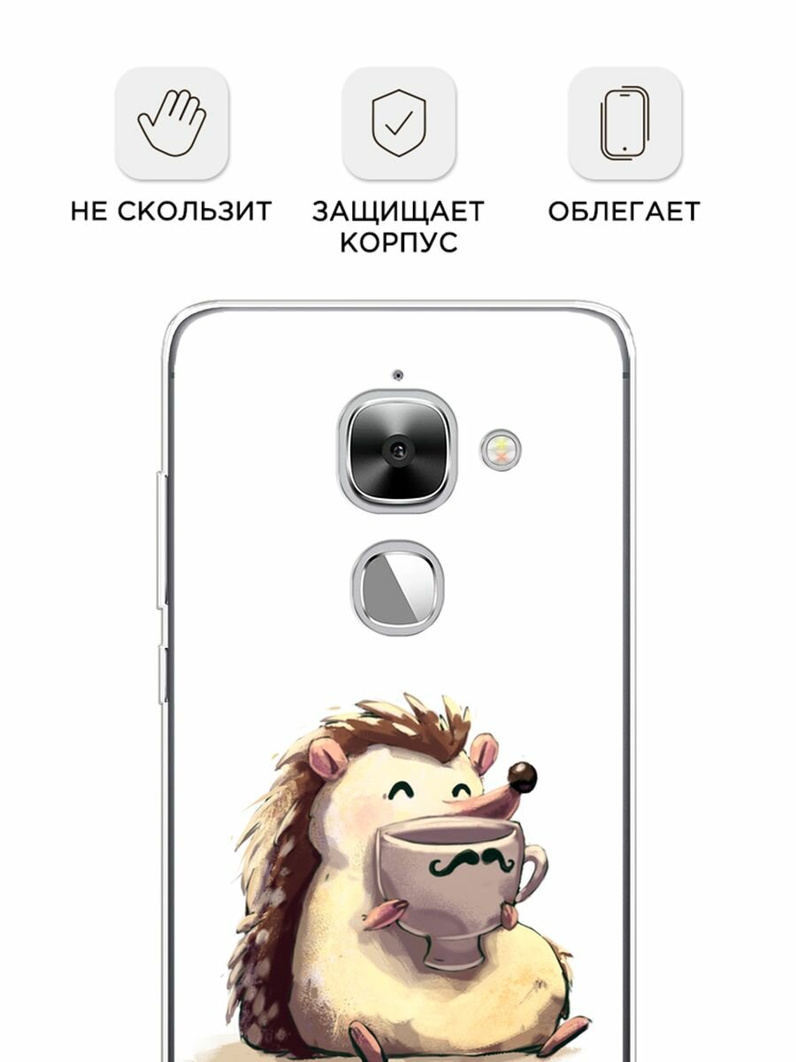 Чехол на LeEco Le 2/2 pro / Лееко Ле 2/2 про с принтом "Еж кофеман" — фото 1