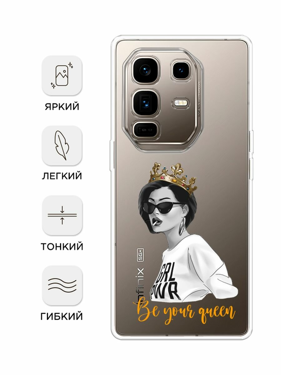 Чехол на Infinix Note 50 Pro + / Инфиникс Нот 50 Про + с принтом Be your Queen, прозрачный — фото 1