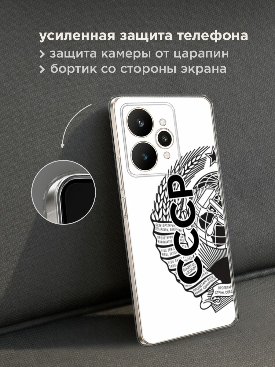 Силиконовый чехол на Realme 15 / Реалми 15 с принтом "Герб СССР" — фото 1